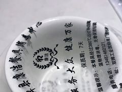 -食膳人家·永州美食地标(双牌店)