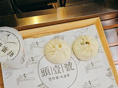 -头壹号饸饹面·大油条(东升科技园店)