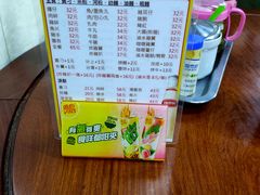 -新武二广福潮粉面食馆(哥英布拉街)