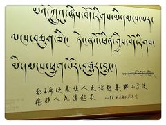 -邓小平故里