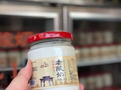 -永兴坊