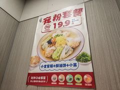 -小倩倩•鸡汤馄饨(江西路创始店)