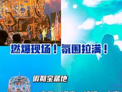 -北戴河碧螺塔海上酒吧公园