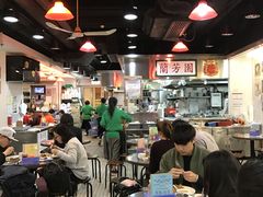 大堂-兰芳园(上环店)