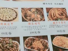 -食爺炭炉鸡煲·烧烤