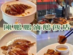 -陈鹏鹏潮汕菜(欢乐海岸 海边景观店)