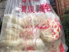 -清泉阁包子铺(中山路店)