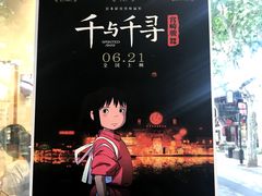 -猫的天空之城概念书店(杭州南宋御街店)