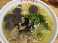 -文山荷鲜居(翠湖店)