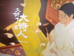 -上海K11购物艺术中心