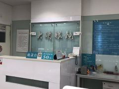 -大明眼镜(西四店)