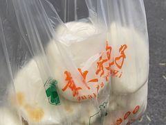 -袁大头包子(光华路店)