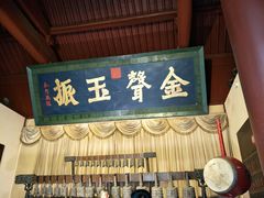 -羊乐锅·火锅·烧烤(南京创始店)