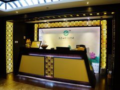 大堂-芬芳四季养生会所(西溪店)