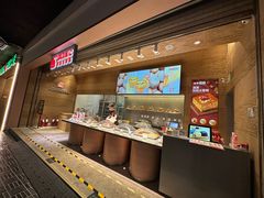 -满满元气和田大枣糕·蛋糕(朝阳大悦城店)