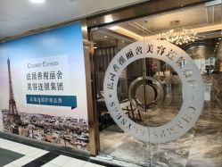 -香榭丽舍·生物护肤·问题肌护理中心