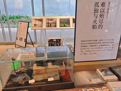 -茑屋书店(天目里店)