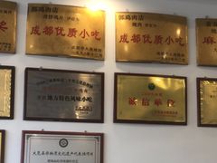 -郭鸡肉·非遗餐厅(安仁古镇店)