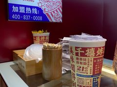 -千禧炸串(明瓦廊店)
