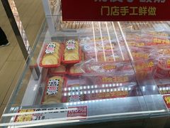 -味多美蛋糕(六里桥店)