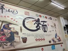 -鹍记特色牛杂面