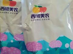 -三只松鼠生活馆(芜湖弋江金鹰店)
