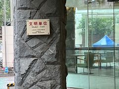 -上海徐家汇天平宾馆