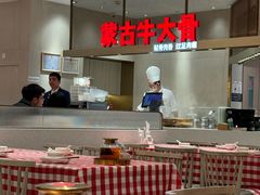 -西贝(上海中心店)