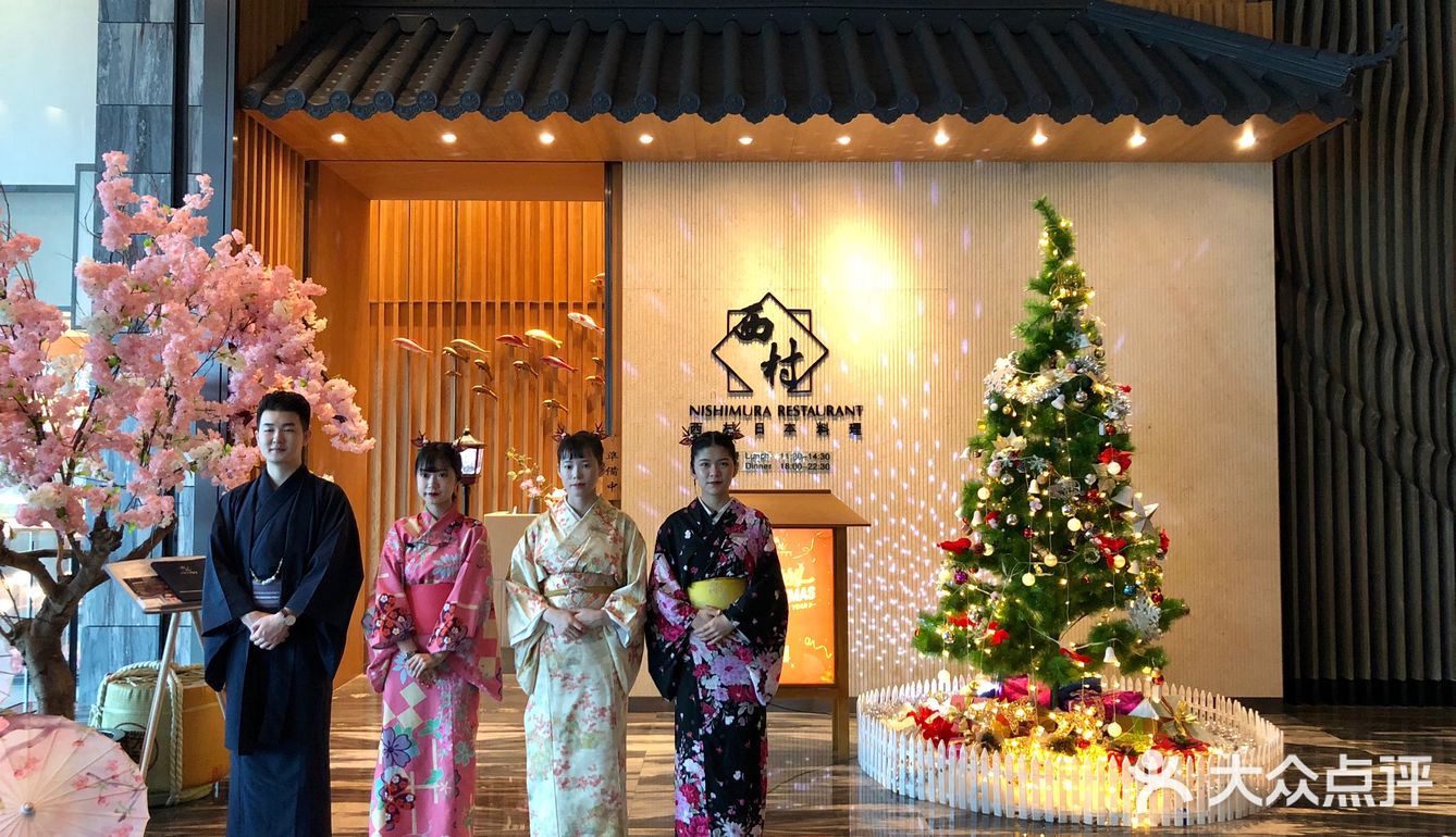 坐拥海景的西村日本料理