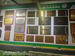 -邑家人·山水四合院
