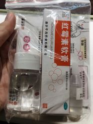 -花师傅专业手穿耳洞打耳洞穿孔