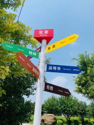 -优沃得自然教育农场·冰雪乐园·生日会·研学