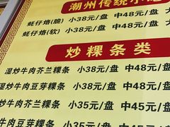 -华威达牛庄(黄埔大道西店)