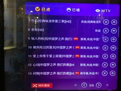 -自由港KTV(王子公主金平店)