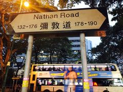 -香港恒丰酒店