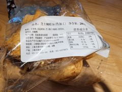 -国际饭店·帆声西饼屋(黄河路店)