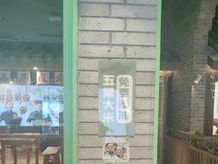 -京参 • 擂椒饭(这有山店)