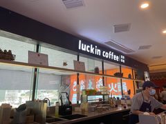 -瑞幸咖啡(第一城店)