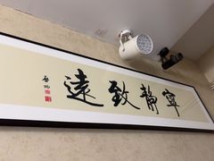 -剧狐剧本杀·月球探案馆(人民广场1号店)