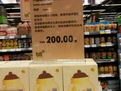 -blt精品超市(KKMALL京基店)