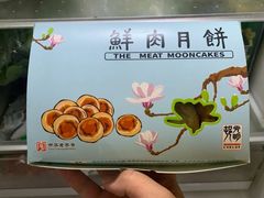 -光明邨大酒家(淮海路店)