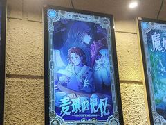 -逃脱反斗城沉浸剧情密室(北京路店)