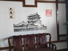 -保定会馆(裕华店)