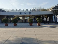 -秦始皇帝陵博物院-丽山园
