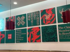 -塔斯汀中国汉堡(东平店)