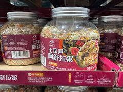 -山姆会员商店(亦庄创意生活广场店)