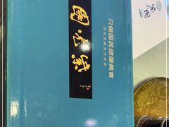 -紫光园(顺义店)