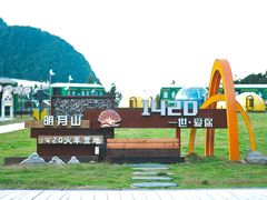 -明月山风景名胜区