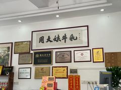 -周大娘牛乳(旧寨古村总店)