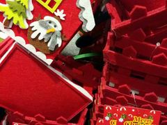 -坂田天虹